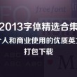 word怎么删除空白间隔视频