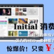 浏览 英文