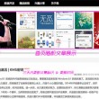 澳门彩网玄武版最新版下载安装